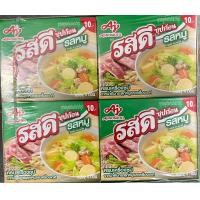 ราคา รสดีหมู ซุปก้อน 40 กรัม แพ็ค 12 ก้อน (21028089096)