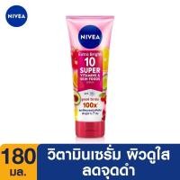ราคา 180 320มล นีเวีย เอ็กซ์ตร้า ไบรท์ 10 ซูเปอร์ วิตามิน แอนด์ สกินฟู้ด เซรั่ม 180มล NIVEA Extra Bright 10 Super Vitamins Skin Food (10450317468)