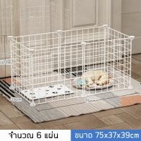 ราคา คอกกรงสัตว์เลี้ยง DIY กรงน้องแมว น้องหมา กรงกระต่าย กรงสัตว์เลี้ยง DIY 2ชั้น 3ชั้น ประกอบง่าย ออกแบบได้ง่าย (19411191708)
