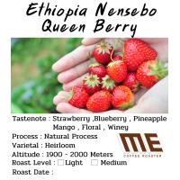 ราคา เมล็ดกาแฟ Ethiopia Nensebo Queen berry G1 single origin (18092275337)