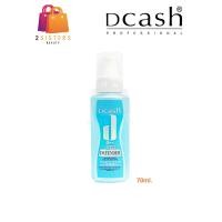 ราคา ครีม 70ml Dcash Defender 3D Extra Shine Leave In Cream ดีแคช ดีเฟนเดอร์ 3ดี เอ็กซ์ตร้า ลีฟอิน ครีม (18765779453)