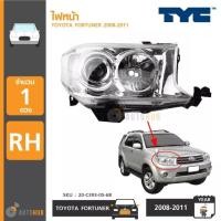 ราคา ไฟหน้า TOYOTA FORTUNER ฟอร์จูนเนอร์ หน้ายักษ์ ปี 2008 2011ยี่ห้อ TYC 20 C394 05 6B20 C393 05 6B (16905147524)