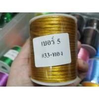 ราคา เชือกจีน ไหมจีน เชือกหางหนู No 5 เบอร์ 5 เชือกถัก ไหมจีนถักพู่ เชือกDIY (18791532635)