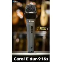 ราคา ไมโครโฟน แครอล Carol E Dur 916s (517248847)
