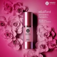 ราคา เซรั่ม ดีท็อกซ์ Serum Detox บำรุงผิว ฟื้นฟูผิวแข็งแรง เซรั่มดีท็อกซ์ 380 ช่วยแก้แพ้ ลดสิว ลดผื่น (19369618720)