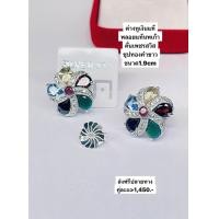 ราคา ต่างหูเงินนพเก้าพลอยแท้ (19379665544)