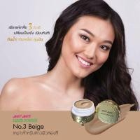 ราคา เลือกแถมบรัชออน หรือลิป ครีมแป้ง jeedjees ขนาด 12 กรัม บางเบาแต่ปกปิดเรียบเนียน คุมมัน (7438564137)