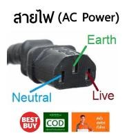ราคา AC Projector cable สายไฟจอมอนิเตอร์ มาตรฐานส่งออก Cable POWER AC สายไฟ AC แบบ3 สายไฟ3รู สายไฟ AC สายเคเบิ้ลสำหรับโน๊ตบุ๊คแล็ปท็อป พร้อมส่ง (470170798)