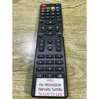 ราคา รีโมททีวีโปรวิชั่นใส่ถ่านใช้งานได้เลยตามภาพคนละรุ่นกันจะใช้งานไม่ได้ (14455492051)