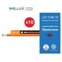 ราคา WELLUX หลอดไฟไล่ยุงและแมลง 10W 20W LED TUBE T8 MOSQUITO ป้องกันโรคไข้เลือดออก (12242876235)