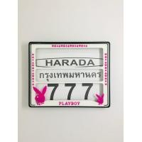 ราคา กรอบป้ายทะเบียนรถมอเตอร์ไซด์777 อะคลิลิค (9177461971)