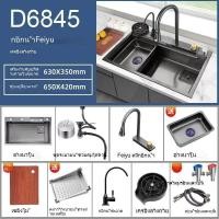 ราคา ซิงค์สแตนเลส ซิงค์ล้างจาน อ่างล้างจาน ซิงค์พร้อมก๊อกน้ำในตัว ซิ้งอ่างล้างจาน ซิงค์ครัว (21226732502)