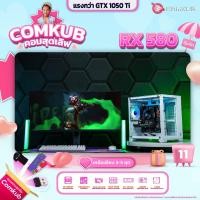 ราคา COMKUB คอมประกอบ i3 12100F set 11 รับประกัน 3 ปี (20062717207)