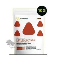 ราคา ฮิวมิคผสมไตรโคเดอร์มา Humic Trichoderma ขนาด 1000 กรัม 1kg (3248990220)
