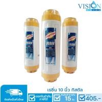 ราคา ไส้กรองเรซิ่น กรองหินปูน รุ่น UDF TREATTON 10นิ้ว YELLOW RESIN (13247246164)