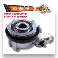 ราคา กระปุกไมล์ ชุดเฟืองไมล์ รุ่น wave125 100s ปี05 AKIRA smash Wave110 Wave110i czi Wave125i ปี2012 แท้ กระปุกไม เวฟ125r s x i เฟืองไมล์ชุด (20424232723)