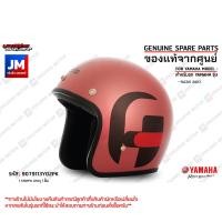 ราคา หมวกกันน็อค Fazzio Helmet มีแก๊ปหมวก ไม่มีชิว SIZE L 59 60CM เเท้ศูนย์ YAMAHA ฟาซซิโอ้ ไฮบริด (20504932718)