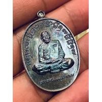 ราคา เหรียญ ปาฏิหาริย์ EOD พิมพ์รูปไข่เจริญพร๒ เต็มองค์ เนื้อนวะ เลขโค็ต ๘๐ PSGA หลวงพ่อพัฒน์ วัดห้วยด้วน (17427004006)
