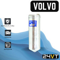ราคา ไดเออร์แอร์ วอลโว่ VOLVO DRYER ไดเออร์แอร์ ไดเออร์รถยนต์ ไดเออร์ ดรายเออร์ ดรายเออร์แอร์ ดรายเออร์รถยนต์ แอร์รถยนต์ (7938916524)