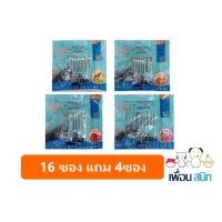 ราคา แมวเลีย เสริมภูมิ Bearing cat 15gx20 ซอง (14748703053)