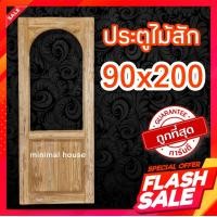 ราคา ประตูไม้สัก ช่องกระจกบน โค้งใน ประตูไม้มินิมอล ประตูไม้สักมินิมอล บานไม้ บานกระจก บานมินิมอล บานมูจิ ประตูคาเฟ่ ประตูภายใน ประตูภายนอก ไม้สักแท้ทั้งบาน ประตูโค้ง (18497797164)