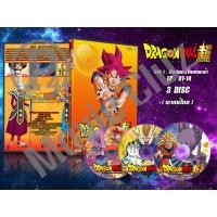 ราคา DVD การ์ตูนเรื่อง Dragon Ball Super ดราก้อนบอล ซุปเปอร์ Box Set 1 6 พากย์ไทย ญี่ปุ่น บรรยายไทย (18709442348)