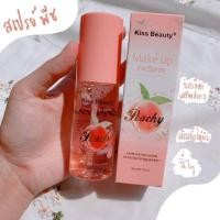 ราคา สเปรย์น้ำแร่ลูกพีช Kiss Beauty 75ml (4549698582)