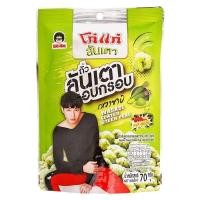 ราคา พร้อมจัดส่ง โก๋แก่ ถั่วลันเตาอบกรอบ รสวาซาบิ 70 ก สินค้าใหม่ สด พร้อมจัดส่ง มีเก็บเงินปลายทาง (14261931623)