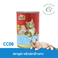ราคา Pet 8 อาหารเปียกแมว 400 กรัม (9514644331)