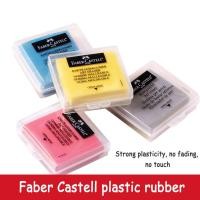ราคา ร่างทนทานศิลปะอุปกรณ์นักเรียนยางPlasticityดินน้ำมันวาดFaber Castellเครื่องเขียนยางลบเครื่องใช้สำนักงานโรงเรียนยางลบเช็ด (3470930556)