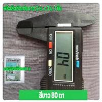 ราคา จัดส่งจากกทม มุ้งตั๊กแตน มุ้งขาว มุ้งผัก มุ้งขาว มุ้งขาว มุ้งขาว มุ้งกันแมลง ตั๊กแตนหมู ไก่ เรือนกระจก20 32 40 60 ตา (20808779267)