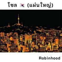 ราคา พร้อมส่ง แผ่นขูดรูป ภาพขูดสี ระบายสี แผ่นขูดภาพวิวDIY ขูดสี ฝึกศิลปะ ฝึกวาดรูป Scratch Art ขนาดใหญ่A3แถมไม้ขูดทุกชุด (13763520903)