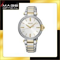 ราคา นาฬิกาข้อมือผู้หญิง ยี่ห้อ SEIKO Quartz Ladies รุ่น SRZ516P1 (13800851139)