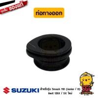 ราคา ท่อทางออก หม้อกรองอากาศ TUBE OUTLET แท้ Suzuki Smash 110 Junior D Best 125X SX ใหม่ (14869767550)
