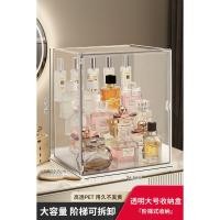ราคา GGMM กล่องเก็บน้ำหอมชั้นวางเครื่องสำอางกันฝุ่นในครัวเรือนความจุขนาดใหญ่ตู้โชว์เครื่องสำอางค์อะคริลิคใส (20836236167)