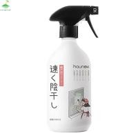 ราคา ส่งฟรี HAUNEK l น้ำยาทำความสะอาดหน้าต่าง น้ำยาขจัดคราบ น้ำยาทำความสะอาด ขนาด480m (20832396894)