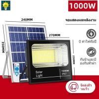 ราคา ซื้อ 1 แถม 1 ไฟตกแต่งโซล่าเซลล์ led โซล่าเซลล์ ไฟโซล่าเซลล์ ไฟ โคมไฟโซล่าเซล ไฟ led โซล่าเซลล์ ไฟโซล่าเซลล์ 1000w ไฟโซล่าเซลล์ถนน โซล่าเซลล์สปอตไลท์ 100w (20548352278)