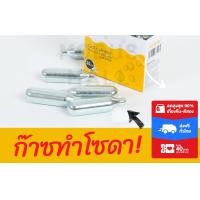 ราคา เครื่องทำโซดาแถมก๊าซ10ชิ้น soda ด่วน ฟรีก๊าช1กล่องมี10หลอด ที่ทำน้ำโซดา ทำโซดาแบบพกพา เครื่องทำโซดา เครื่องทำน้ำอัดลม น้ำ โซดา (21261896329)