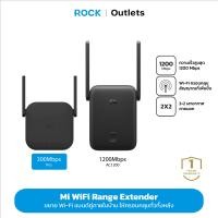 ราคา Xiaomi Mi Wi Fi Amplifier Pro ตัวขยายสัญญาณ Range Extender Wireless Router Repeater WiFi 300Mbps ขยายให้สัญญานกว้างขึ้น ประกัน 1 ปี (16969989760)