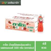 ราคา กาโตะ น้ำผลไม้ผสมวุ้นมะพร้าว 320 มล 48ขวด ยกลัง (12375424219)