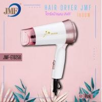 ราคา ใหม่ Hair Dryer ไดร์เป่าผม เครื่องเป่าผม 1600 วัตต์ ปรับลมร้ไดร์เป่าผมมินิ ไดร์เป่าผมขนาดพกพา (17910697455)