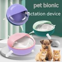 ราคา เครื่องป้อนลูกสุนัข180มล พร้อมขวดน้ำ4จุกนมสำหรับลูกสุนัขกันสำลักขวดนมป้อนสัตว์เลี้ยงสำหรับลูกแมวชามกระต่าย (19455848932)