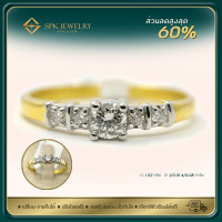 ราคา แหวนเพชรแท้ ทรงชู พร้อมเพชรบ่าข้าง ฝังงานเพชรแท้เบลเยี่ยม ตัวเรือนทองแท้ สินค้าแท้ มีใบรับประกันสินค้า สามารถปรับไซส์แหวนได้ (12884342556)