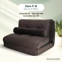 ราคา ราคาถูกที่สุด แถมหมอน Goldmoric โซฟาญี่ปุ่น รุ่น TIFFANY และ ZARA โซฟาปรับนอนได้ มินิมอล สไตล์ญี่ปุ่น ปรับเอนได้ 6 ระดับ เบาะหนังและผ้า (20481469575)