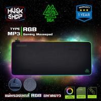 ราคา แผ่นรองเมาส์ RGB EGA TYPE MP3 Mousepad Speed ประกันศูนย์ 1 ปี (8767420332)