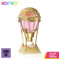 ราคา Anna Sui Sky EDT 5ml (19821971739)