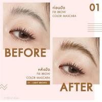 ราคา MC 3106 meilinda มาสคาร่าเพื่อคิ้วตั้งฟูสวยเป็นธรรมชาติ (20673340880)