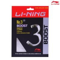 ราคา LI NING เอ็นแบดมินตัน NO 3 BOOST AXJP044 0 63mm STRING (18279095295)