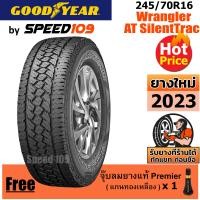 ราคา GOODYEAR ยางรถยนต์ ขอบ 16 ขนาด 245 70R16 รุ่น Wrangler AT SilentTrac 1 เส้น ปี 2023 (16033092730)