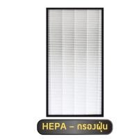 ราคา แผ่นกรองอากาศ SHARP FZ D40HFE สำหรับ เครื่องฟอกอากาศ ชาร์ป รุ่น KC D40TA W B KC G40TA W B KC D50TA W KC G50TA W ฟิลเตอร์ แผ่นกรองฝุ่น HEPA Carbon (18438282668)